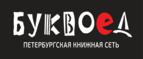 Скидка 15% на товары для школы

 - Иваново